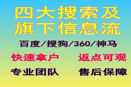 百度竞价广告成功案例集锦：如何玩转搜索引擎营销